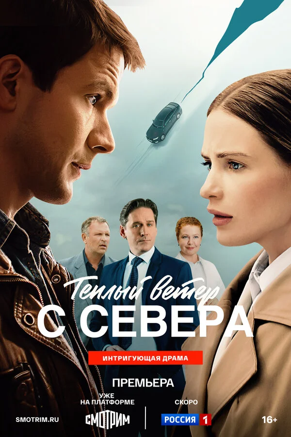 Lordfilm Background
